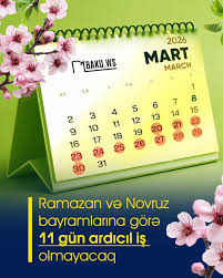 news banner image Desktop